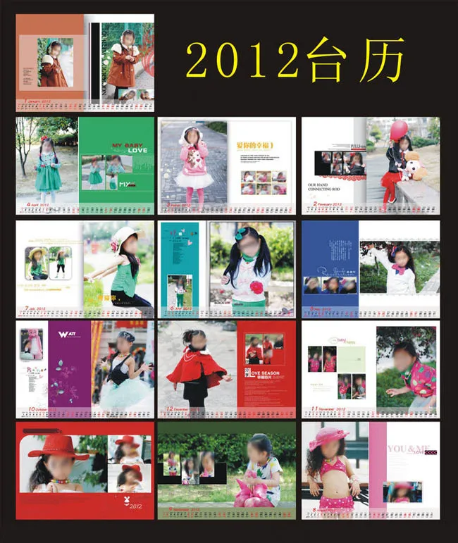 2012可爱女孩台历设计PSD素材(2516X1783(DPI:300))psd模版下载