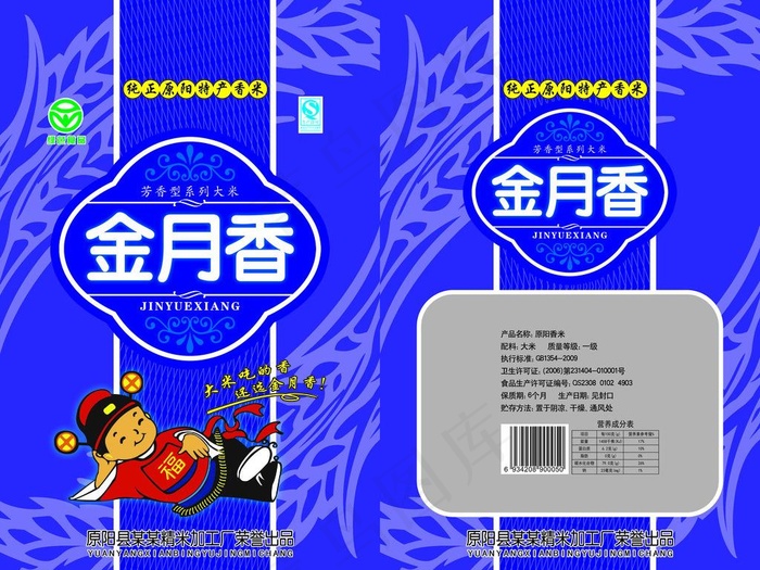 金月香大米图片