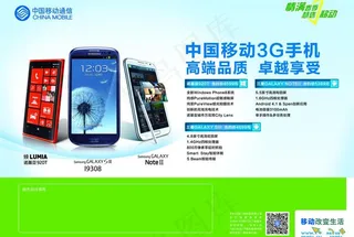 高端机型外墙广告图片