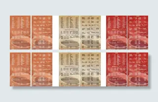 咖啡酒水单图片