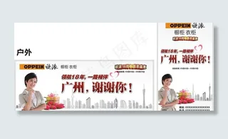 18周年物料图片