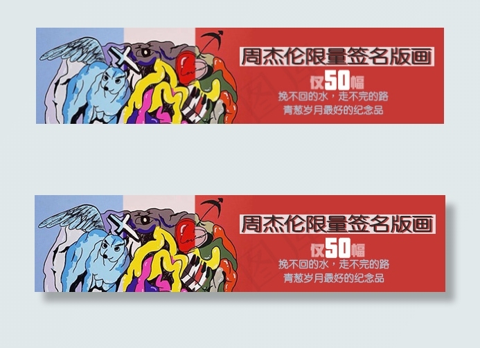 商城首页 现代化 互联网 前端设计