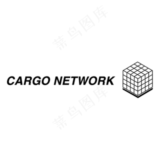 货运网络