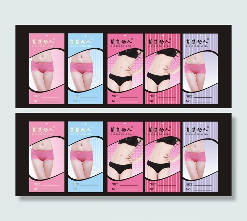 吊牌 女装吊牌 娇美图片cdr矢量模版下载
