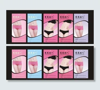 吊牌 女装吊牌 娇美图片