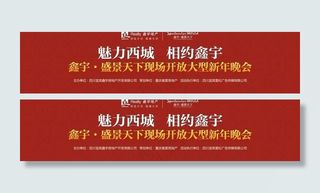 楼盘背景墙设计图片