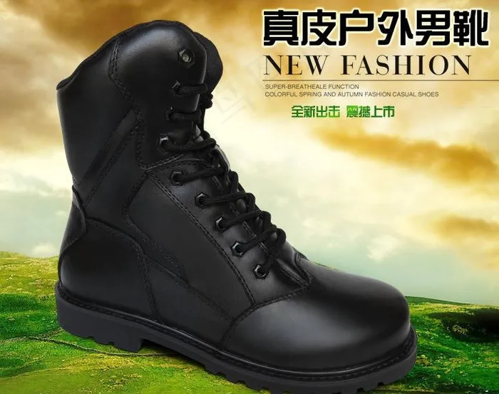 户外男靴图片psd模版下载