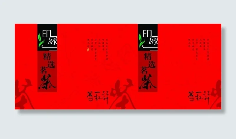 茶包装图片模板下载cdr矢量模版下载