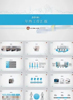 年终汇报ppt模板下载