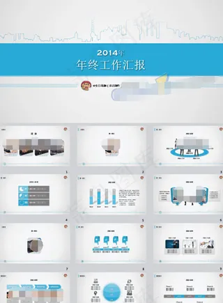 年终汇报ppt模板下载