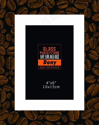 相框 贴纸相框