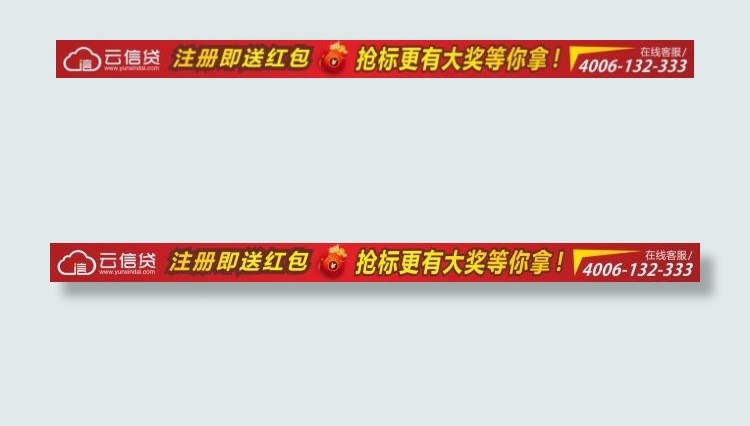 企业宣传条幅 企业网站宣传条cdr矢量模版下载