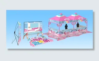 两个帐篷效果图