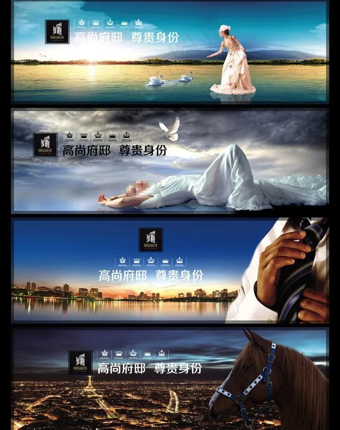 地产围挡设计PSD素材(5000X1667(DPI:300))psd模版下载