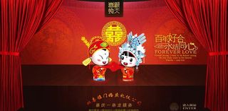 婚礼婚庆舞台图片