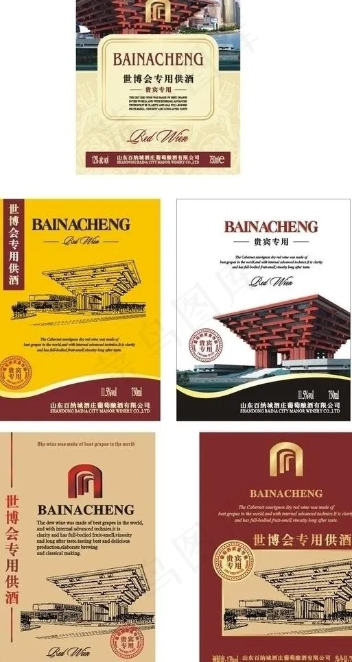 葡萄酒标图片cdr矢量模版下载