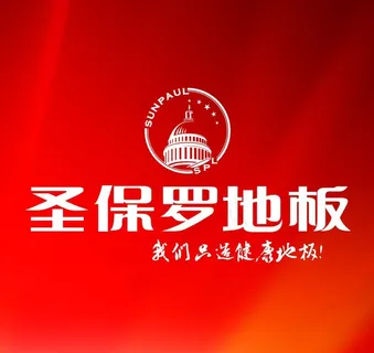 圣保罗地板标志图片