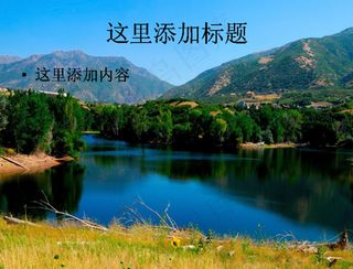 高清风光20090603