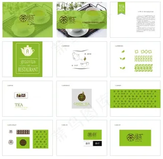 绿茶餐厅基础部分A1--12