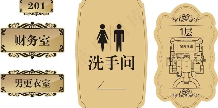门牌房号牌指示牌图片cdr矢量模版下载