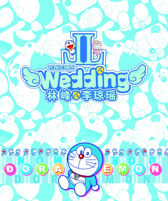 哆啦A梦婚礼LOGO及背景KT板喷绘设计