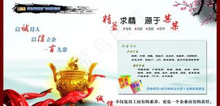 广告公司宣传图片