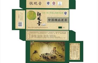 简单的茶叶包装效果图图片