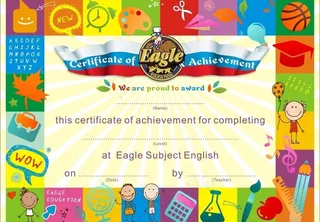 少儿培训中心证书图片