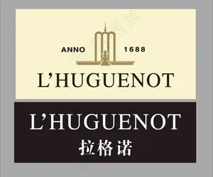 完美 拉格诺 红酒图片