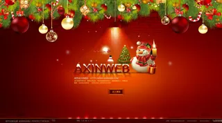 淘宝圣诞节促销海报模版