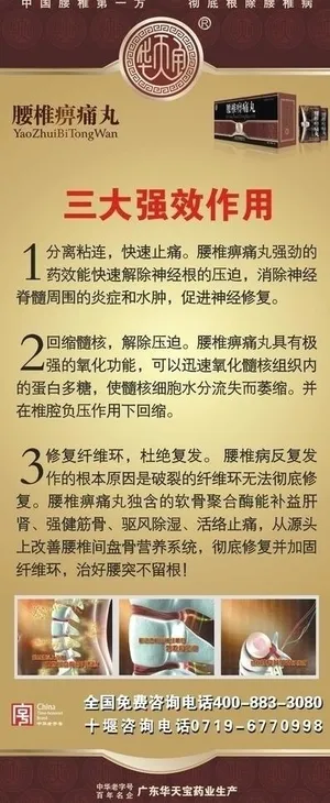 易拉宝图片