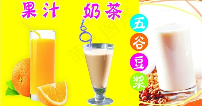 柜台摆放果汁饮品广告图片cdr矢量模版下载