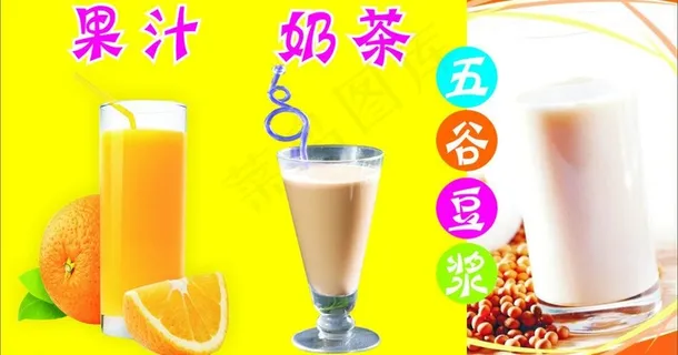 柜台摆放果汁饮品广告图片