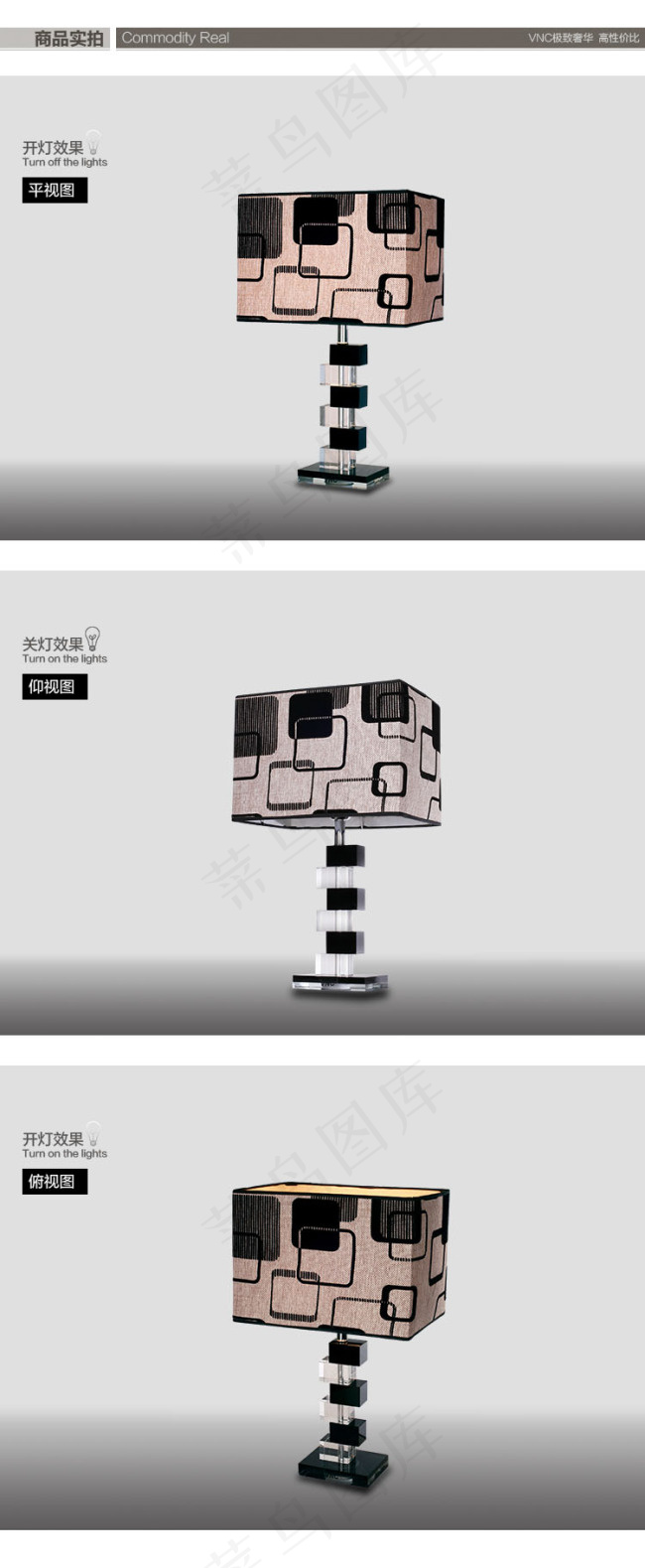 淘宝素材PSD分层高清描述模板灯具...