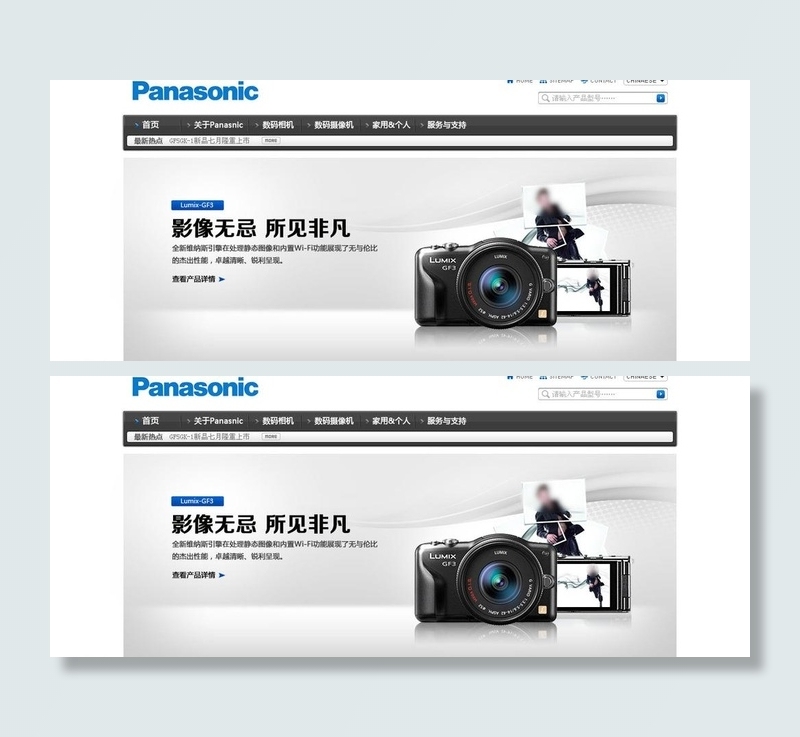 相机网页图片