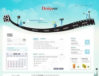 影视公司信息动态网页模板