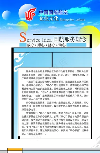 展板模板 展板背景 展板设计图片