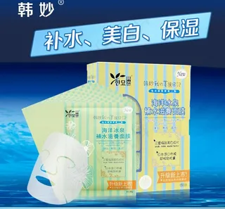 淘宝主图 淘宝首图图片