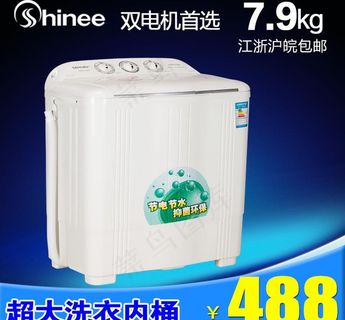 淘宝主图模板图片