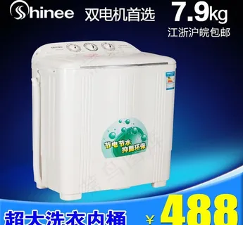 淘宝主图模板图片