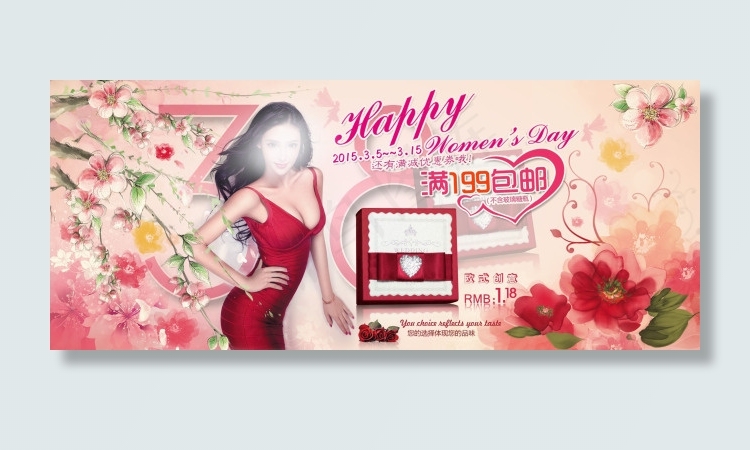 唯美38妇女节活动全屏轮播图(1920X800(DPI:72))psd模版下载
