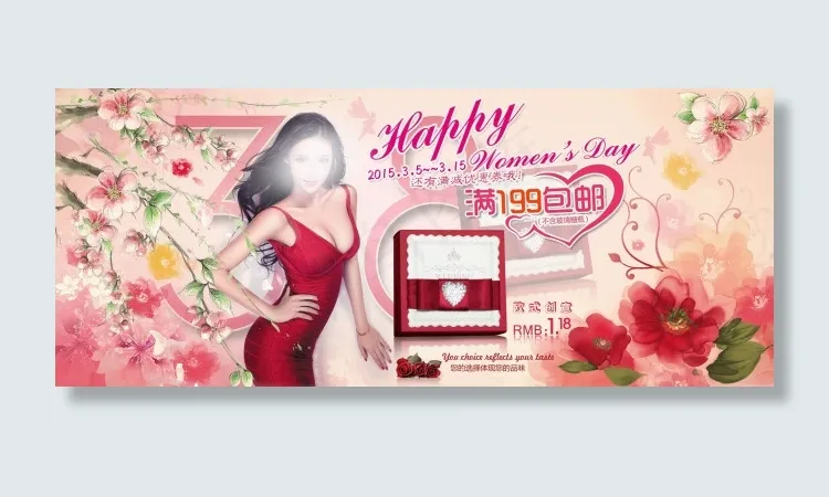 唯美38妇女节活动全屏轮播图(1920X800(DPI:72))psd模版下载