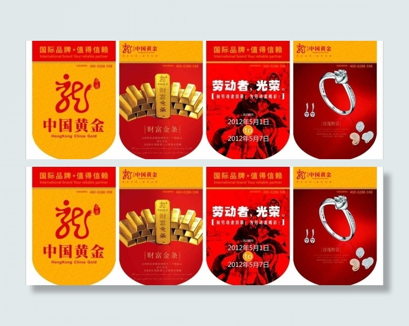 黄金吊旗图片cdr矢量模版下载