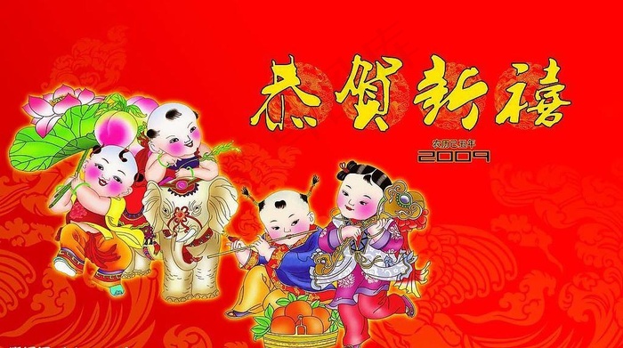恭贺新禧图片psd模版下载