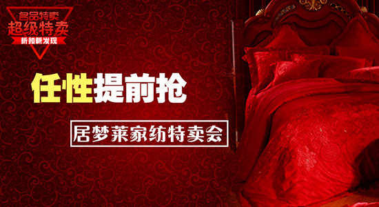 首页轮播psd模版下载