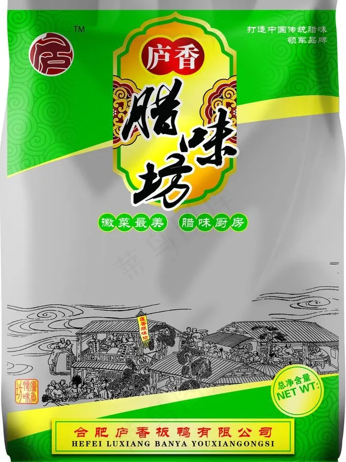 腊味包装图片psd模版下载