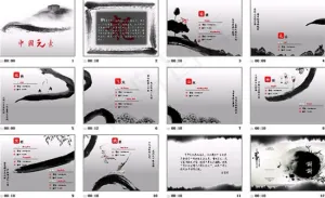 中国水墨元素PPT幻灯片模板下载预览图