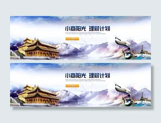 大气企业集团网页横幅轮播