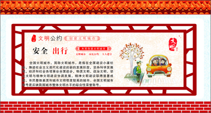 安全cdr矢量模版下载