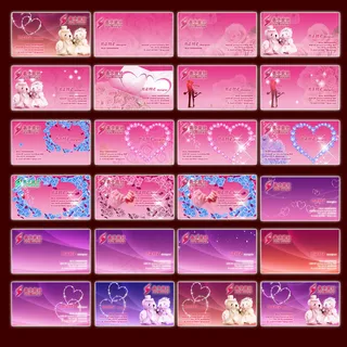 婚庆名片模板 婚庆名片设计